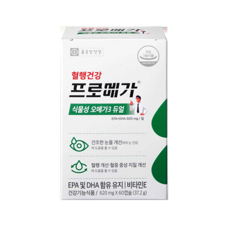 保健食品研发服务（NLF-RND07）